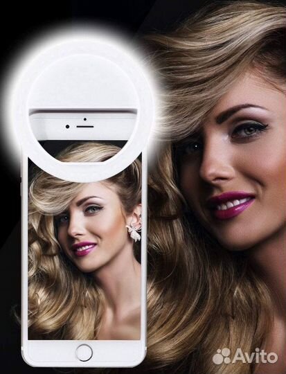 Лампа для селфи