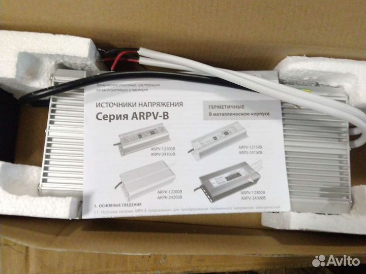 Блок питания arpv-12200B
