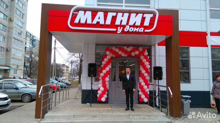 Ведущий,Dj, саксофонист-вокалист, музыкант