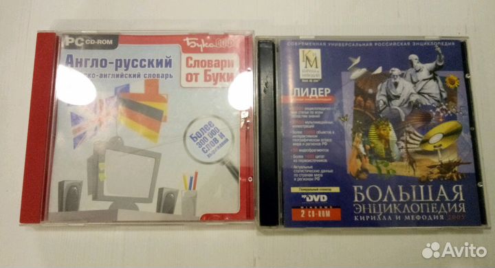 Диски для учёбы