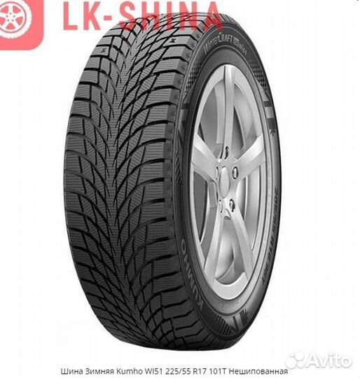 Kumho WinterCraft Ice Wi51 225/55 R17 101T
