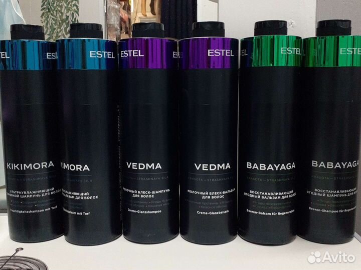 Estel маска, шампунь, бальзам