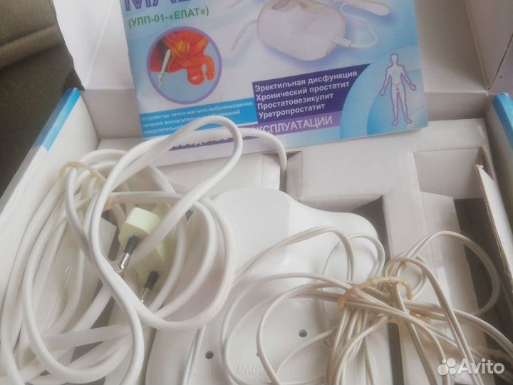 Мавит новый для лечения предстательной железы