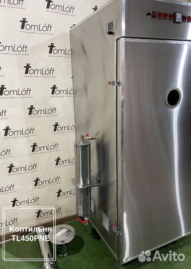 Коптильная камера Tl450PNE 5в1 до 50кг