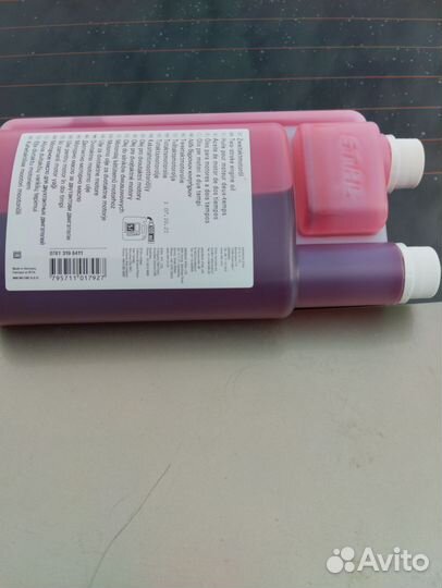 Масло штиль