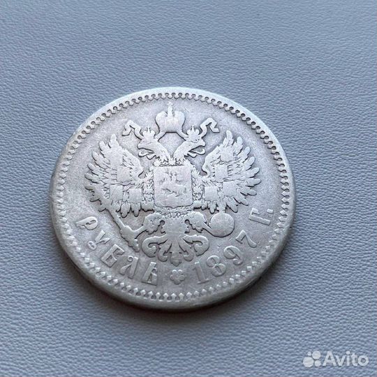 1 рубль 1897 аг Николай 2