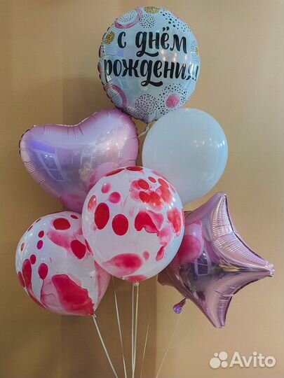 Шарики к любому празднику с доставкой
