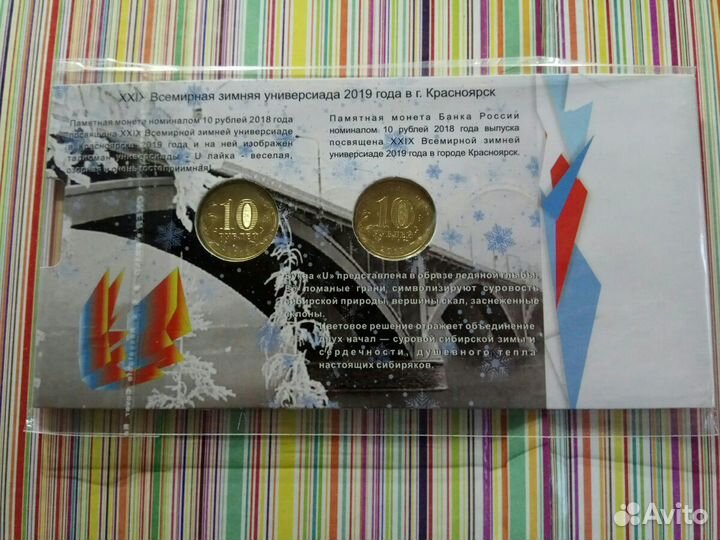 Альбом, монеты