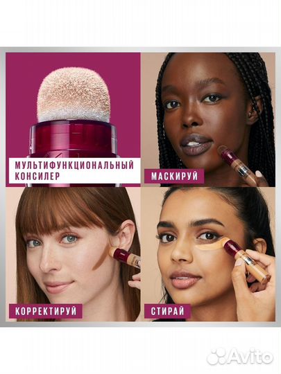 Консилер Maybelline Anti-Age Effe