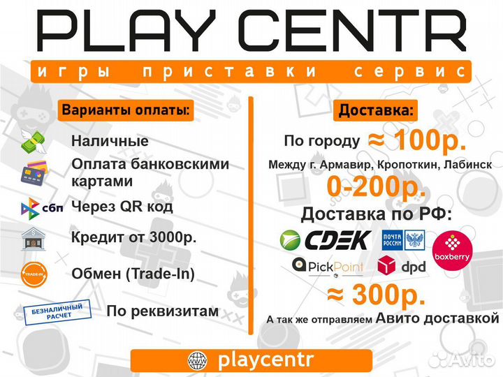 Диск для PS4 NHL 16 б/у с гарантией