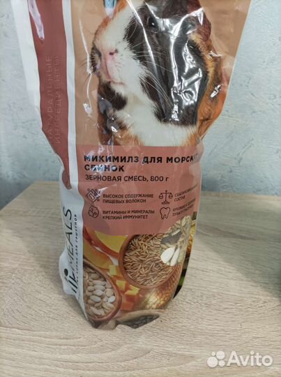 Корм,сено, опилки, поилки и миска для грызунов