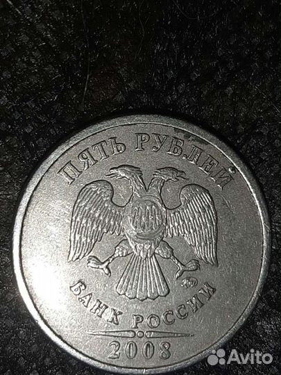 5 р 2008 г брак