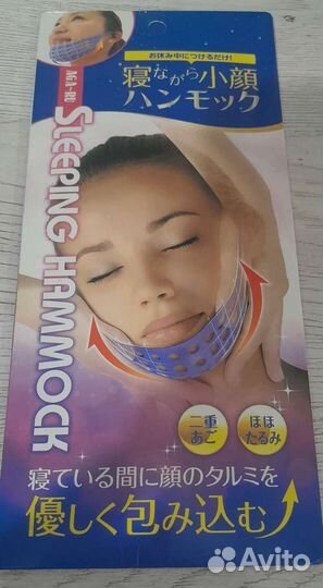 Маска для лица лифтинг укрепляющая