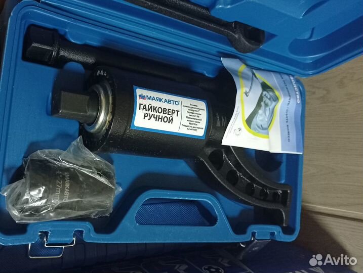 Гайковерт ручной удлиненный 1