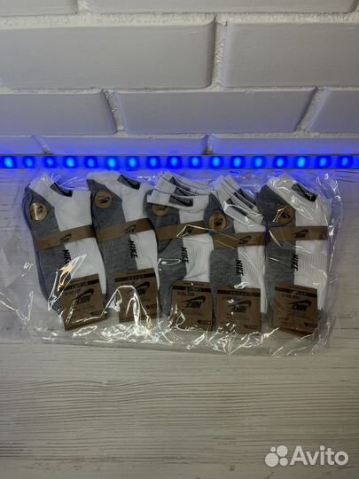 Носки мужские женские