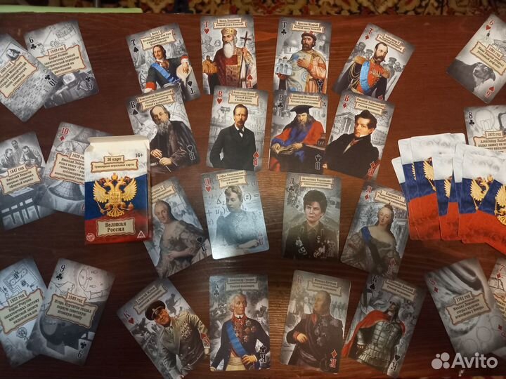 Карты игральные