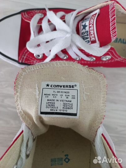 Кеды детские