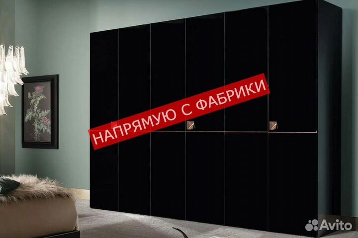 Шкаф для одежды бесплатная консультация