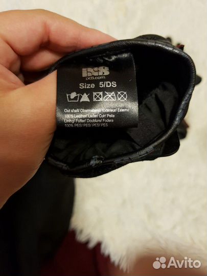 Мотоперчатки