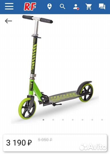 Самокат городской взрослый