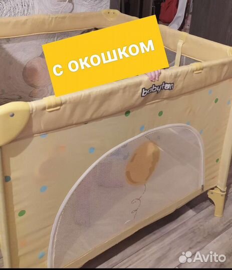 Коляска, манеж, велосипед