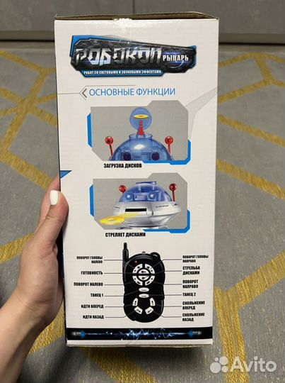 Робот Робокоп Рыцарь