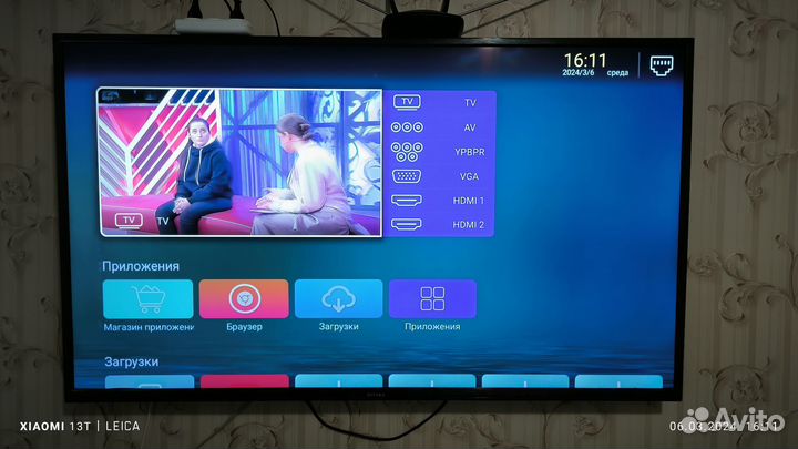 Витязь55LU1207