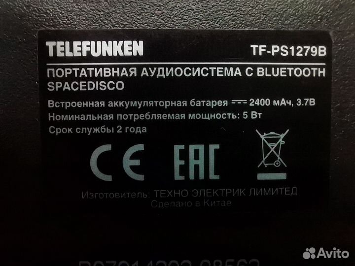 Bt Колонка