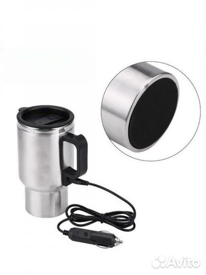 Термокружка с подогревом