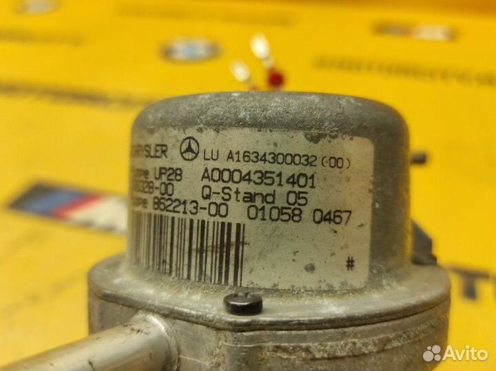 Насос вакуумный Mercedes-Benz W163 OM612.963 2.7