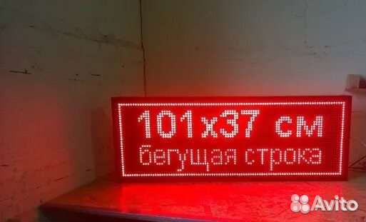 Вывески / Объемные буквы / Баннеры / Печать