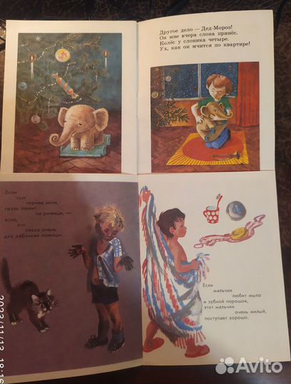 Книжки-малышки СССР