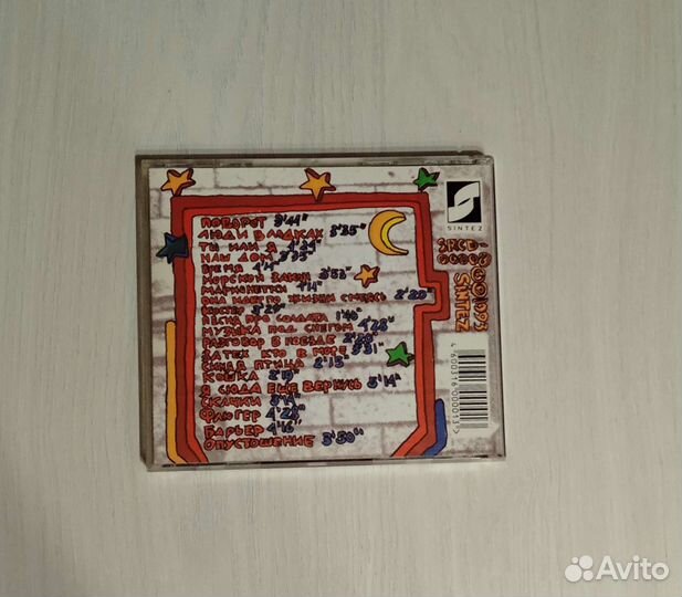 CD компакт диски музыка