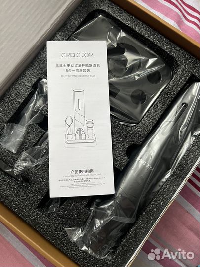 Штопор автоматический подарочный винный набор