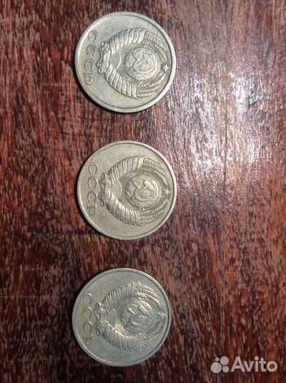 Монеты 15 копеек 1980,1987,1989годы/ссср