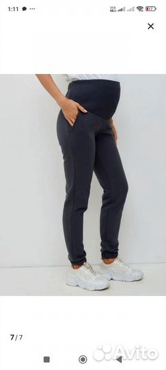 Брюки для беременных тёплые джоггеры
