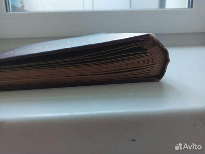 Альбом для фото/диплома СССР Светоч 16р