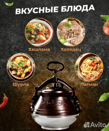 Афганский казан на 5 л, 8 л, 12л, 15 л, 20 л