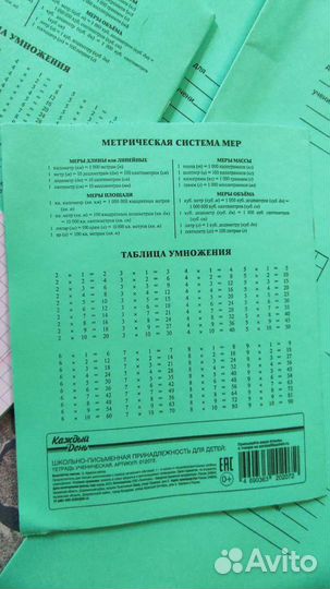 Тетради в крупную клетку