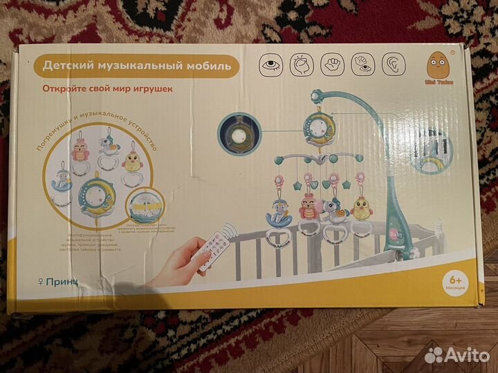 Детский музыкальный мобиль