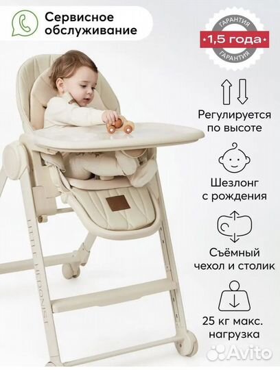 Стульчик для кормления happy baby berny lux