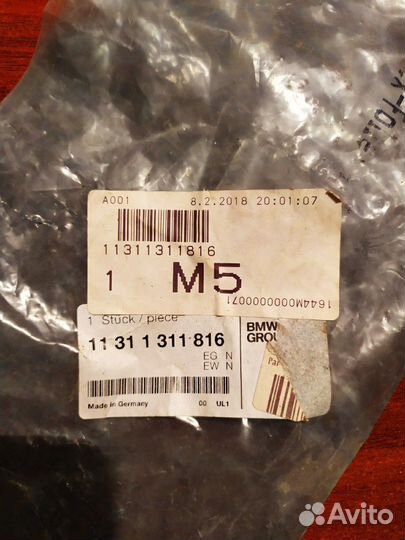 Звездочка бмв М5 Е34