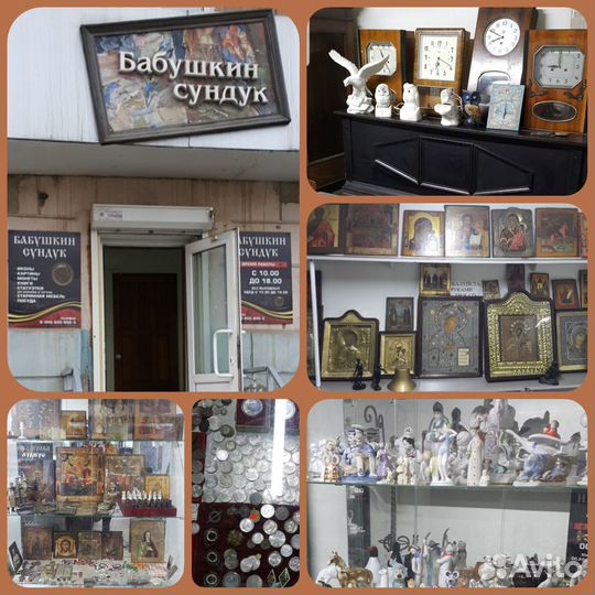 Кусачки для сахара