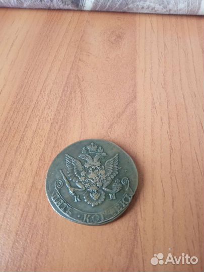 5 копеек 1782года