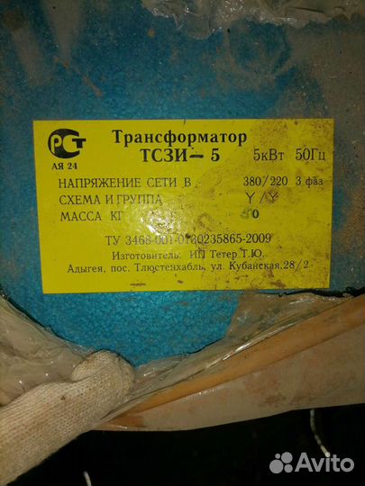 Зом-15 Зном15. тшчл