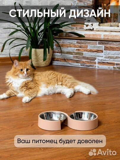 Миска для животных