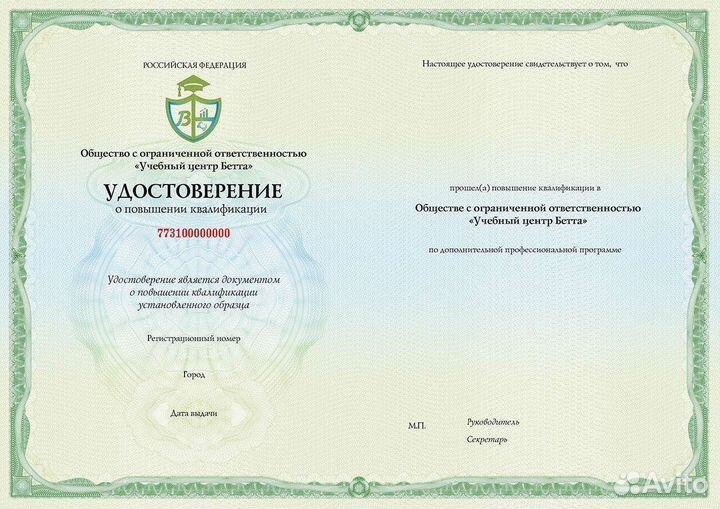 Проф обучение