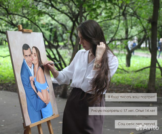 Портрет по фото