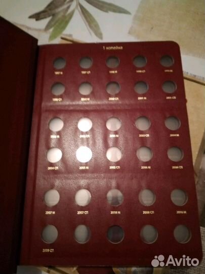 Альбом для монет с 1997