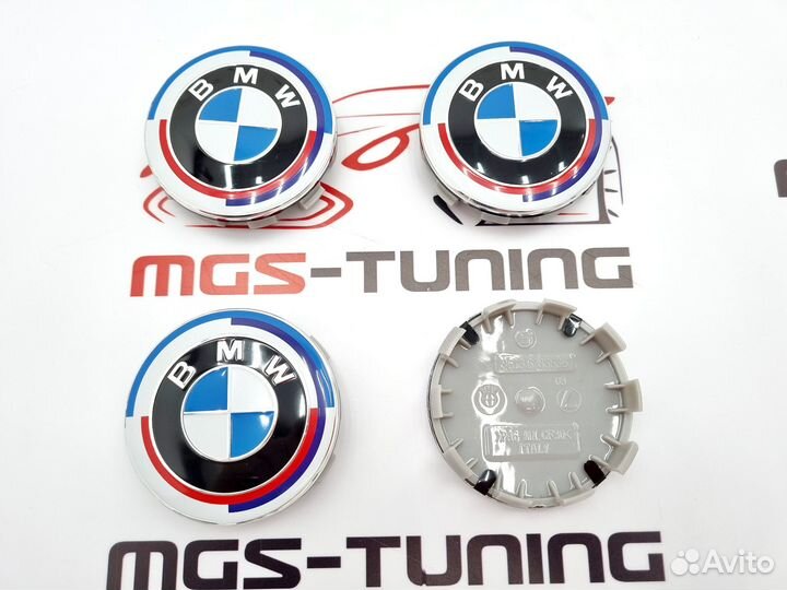 Колпачки в ступицу BMW юбилейные 68 мм